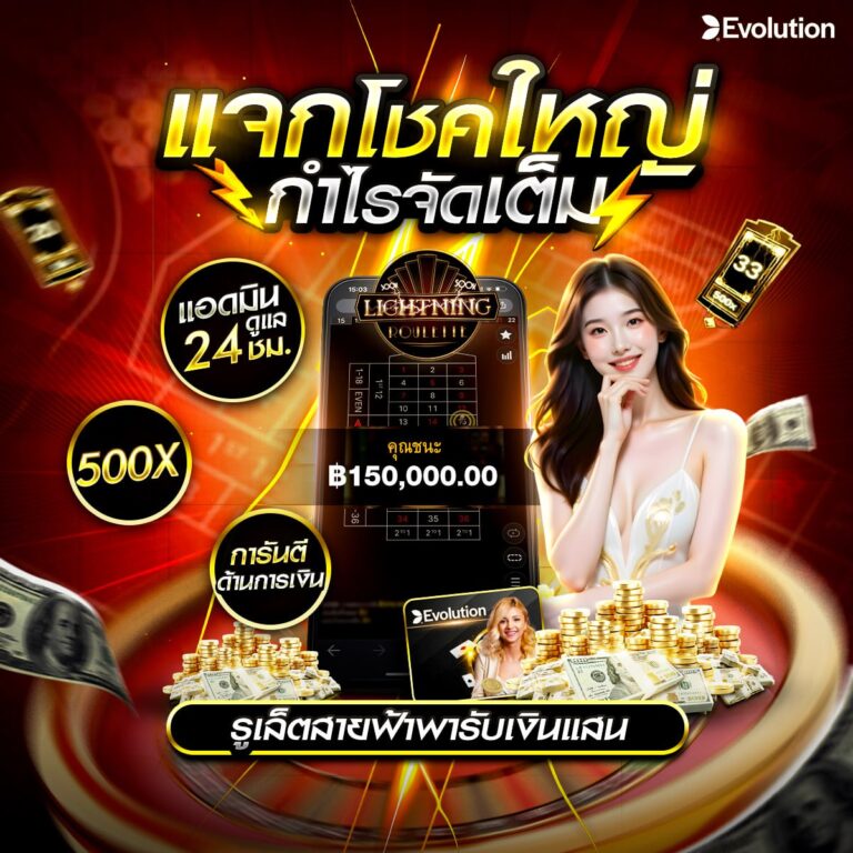 คาสิโนออนไลน์777