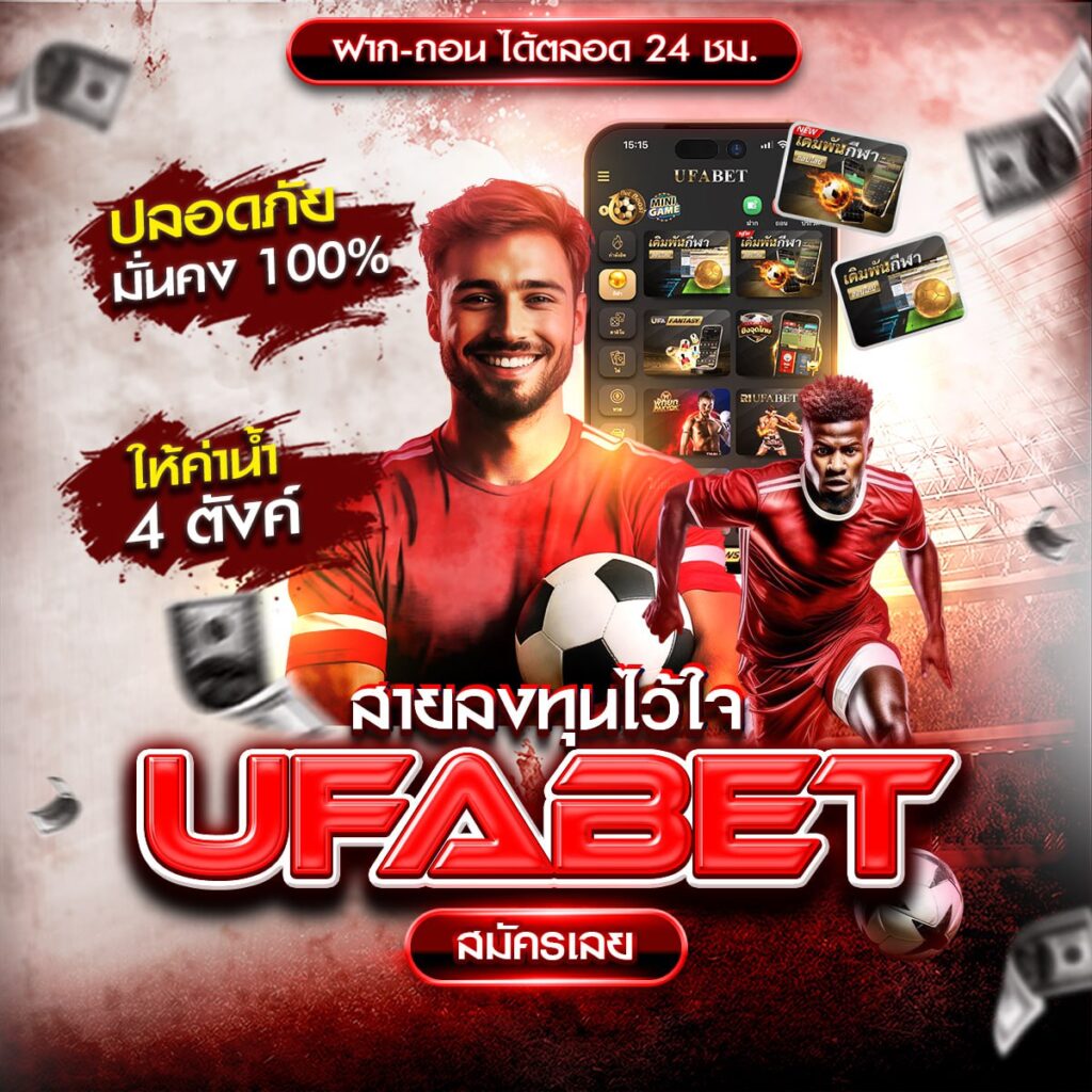 เว็บบอล191